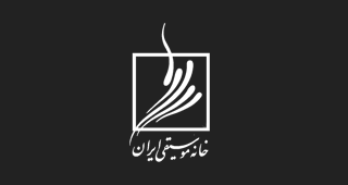 خانه موسیقی